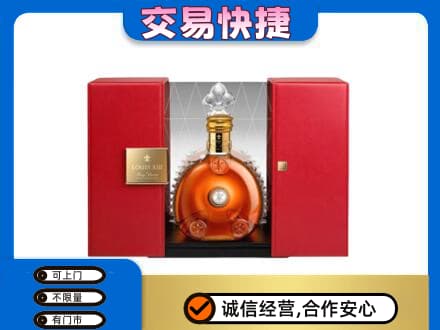 双鸭山回收路易十三礼盒