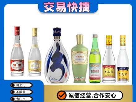 双鸭山回收汾酒